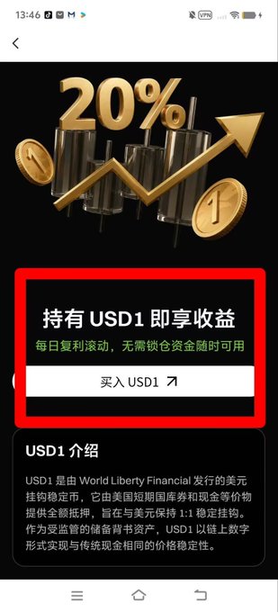 The image shows an advertisement for a new token launch with a 20% return rate. The text indicates that this token has already been launched, and users should check out @Gate's token page to participate. The post also mentions that there are no lock-up periods or fees associated with the token, making it an attractive investment opportunity.