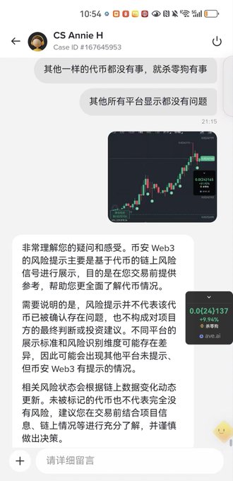 A customer service chat from Binance (Case ID #167645953) where a representative explains that the Web3 risk warning is based on on-chain risk signals and may differ from standard and futures trading warnings, responding to a complaint that only the zero-token received a warning while other tokens showed no issues, with a candlestick chart displayed.