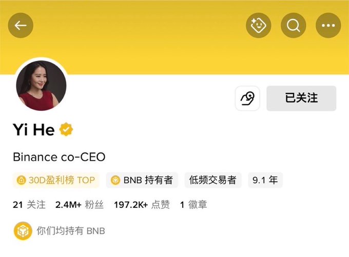 Yi He's Binance co-CEO profile page showing 2.4M+ followers and a badge stating "你们均持有 BNB" (You all hold BNB), reinforcing the post's message encouraging followers to convert their money into $BNB.