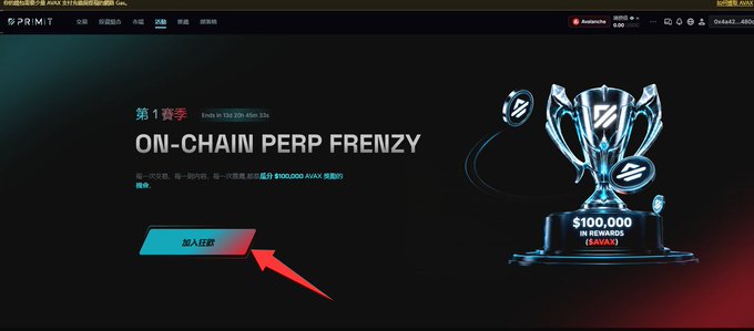 A screenshot of the S PRIME website advertising an 'ON-CHAIN PERP FRENZY' contest with a $100,000 AVAX reward and a red arrow pointing to a 'join' button.