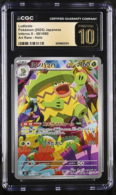 A graded CGC Pristine 10 Ludicolo Pokémon card (Japanese Inferno X 081/080 Art Rare) from 2025 is displayed in a protective slab, which the post references as a giveaway prize won from @Rosentica, with recipients asked to provide a Solana wallet for delivery.