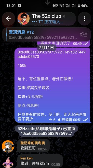 The image is a screenshot of a Chinese-language Telegram group called "The 52x club," where a pinned message promotes a crypto project with a contract address, claiming a 150k market cap and emphasizing FOMO ("老外在做饭"), with members confirming receipt of the alert. This relates to the post by showing the original Chinese community broadcast about $Loom/$CASHCAT that received little engagement, illustrating the lack of interest mentioned in the accompanying commentary.
