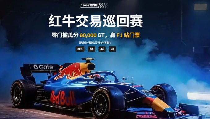 The image features a blue race car with red accents, which appears to be a Formula One race car. The car is surrounded by smoke, giving it an intense and exciting atmosphere. In front of the car, there are Chinese characters that translate to "gate" and "50U", possibly indicating the name or sponsor of the car. The image also includes text in both English and Chinese, which might provide additional information about the car's specifications or its participation in a race event.