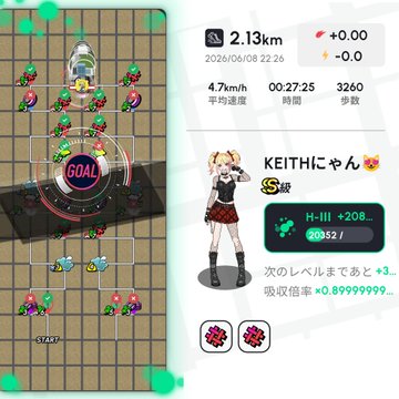 The image features a game screen with a character from an anime game, including a female character wearing a skirt and a hat, standing on a map of Japan. The character has a score displayed next to her, indicating that she has been playing the game for some time. The background of the image is white, which contrasts nicely with the colorful elements in the foreground.