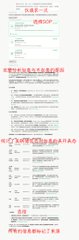 The image shows a document with Chinese characters, which appears to be a receipt or form. The text is written in red ink, making it stand out against the gray background of the document. The document seems to be related to an AI project, as indicated by the use of the word "Compound Skill" and the phrase "AI—xbubble". The image also contains Chinese characters that are not fully visible due to the red ink used for highlighting specific sections or words.