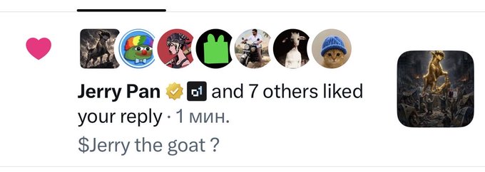 A social media notification showing that 'Jerry Pan and 7 others liked your reply' which reads '$Jerry the goat ?' alongside a heart icon and a golden goat statue image.
