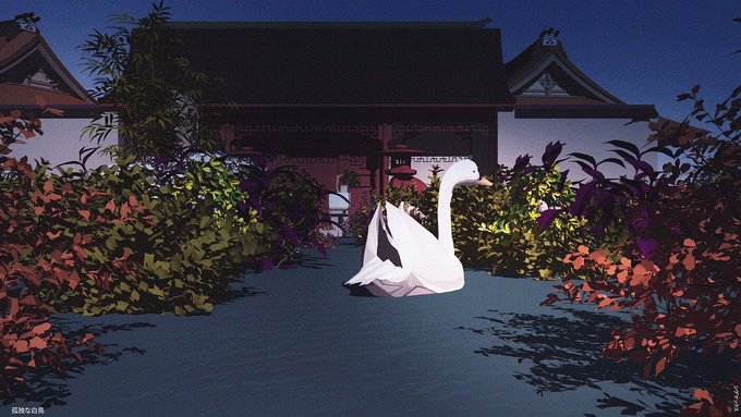 A 3D-rendered scene features a white swan sitting in a pond surrounded by foliage, with a traditional Japanese-style building in the background at dusk.