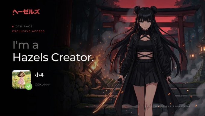 An anime-style promotional image featuring a dark-haired female character in black clothing, with text reading 'ハーゼルス', 'CTO RACE EXCLUSIVE ACCESS', and 'I'm a Hazels Creator.' alongside user '小4'.