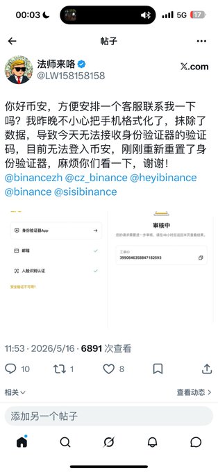 中文档章