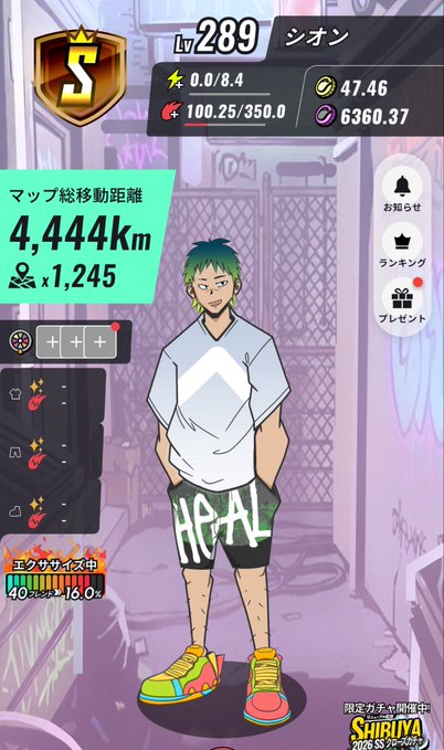 The image features an anime character standing in a hallway with a cartoon-like style. The character has a white shirt and colorful shorts, giving them a unique appearance. They are wearing neon shoes that add a pop of color to their outfit. In the background, there is a poster for a video game called "Stepnaya". The character appears to be walking in front of a door or hallway, possibly indicating they have just completed a walk and are now taking a break before dinner.
