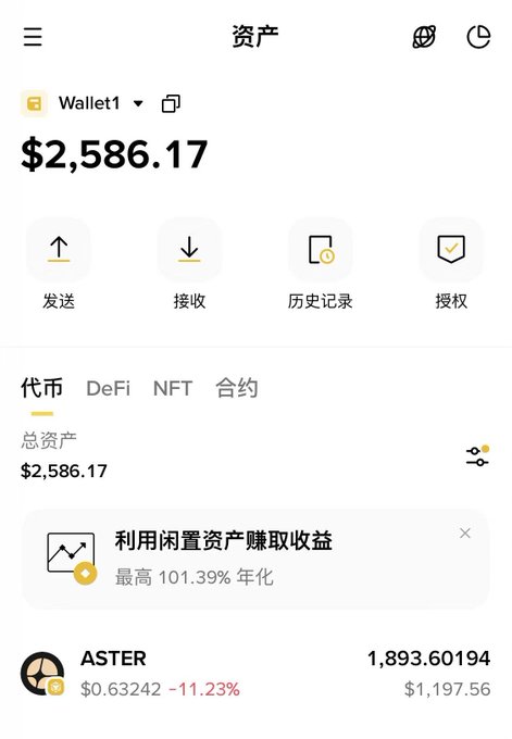 The image shows a phone screen displaying a wallet app with various options, including a "WALLET" button at the top left corner. The app also has an option for transferring money between accounts or making purchases using different payment methods such as credit cards, PayPal, and more. The text on the screen is in Chinese, which suggests that the user might be from China or interacting with someone who speaks Chinese.