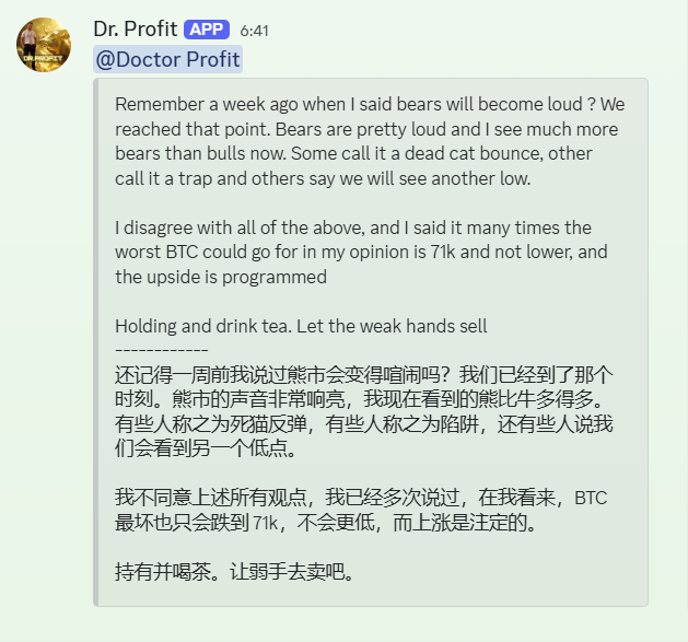 A Telegram post from Dr. Profit (@Doctor Profit) discussing Bitcoin market predictions, stating that bears have become loud but BTC will not drop below 71k and upside is programmed, advising to hold and let weak hands sell.