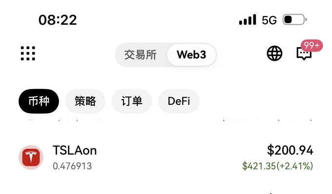 In the image, there's a screen showing various information about a smartphone app called TSLAN. The app contains three different Chinese characters related to finance or stock market. It also includes a screenshot of the app interface, showcasing its design and features. The content within this social media post appears to be quite complex and technical, discussing the app and financial terms used in the context of modern technology and social media platforms like Instagram.