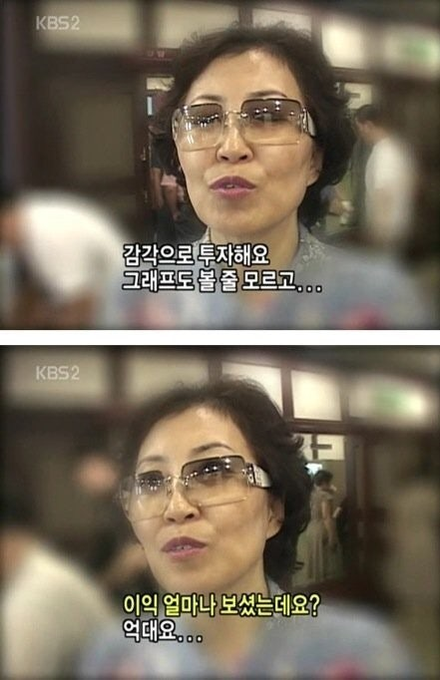Two stills from a KBS2 broadcast show an older woman with glasses speaking in Korean, with subtitles reading "갑갑으로 투자해요 그레포트 볼 줄 모르고..." and "이익 얼마나 보셨는데요? 역대요..." — a joking visual metaphor for someone feeling trapped investing in something without understanding it, mirroring the post's "going all-in on Bitcoin" sentiment.