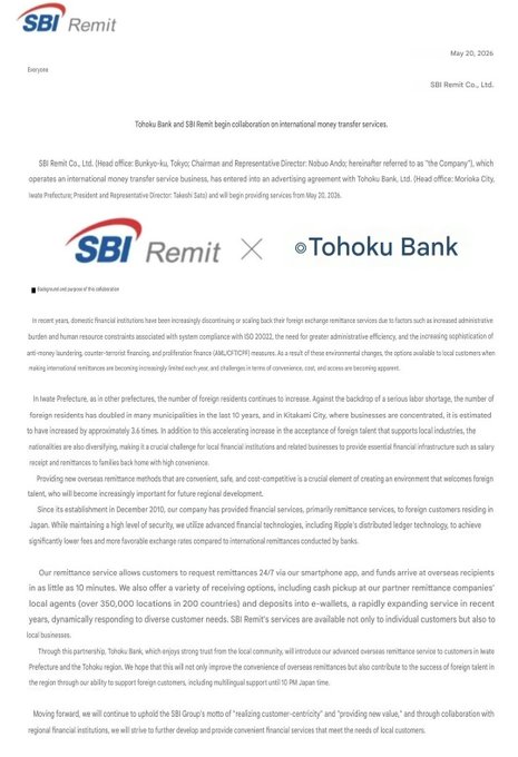A white document with blue text discussing SBI and Tohoku Bank's partnership, including details of their collaboration.