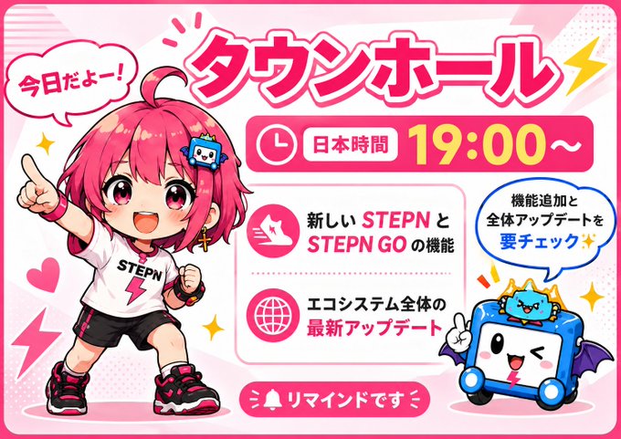 The image features a cartoon girl with pink hair, wearing a white shirt that says "StepN Go" on it. She has her hand raised up in the air, as if she's giving an order or making a wish. The background of the image is pink and white, which complements the girl's outfit. There are also two small cartoon characters present in the scene - one blue car and another smaller blue character with wings.