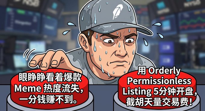 The cartoon depicts a sweating, anxious man in a cap surrounded by trading screens, choosing between two large red buttons—one labeled in Chinese about watching a hot Meme's hype fade without earning money, and the other about using Orderly's "Permissionless Listing" to open trading in 5 minutes and capture massive fees. The image illustrates the dilemma facing Meme token creators on Robinhood Chain, who face the choice of letting their token's momentum die or leveraging Orderly's permissionless perpetual contract listings to capture trading volume and revenue.