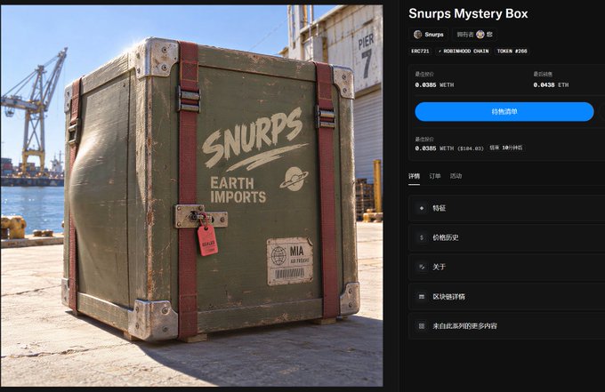 An NFT marketplace listing for a 'Snurps Mystery Box' priced at 0.0385 METH, featuring a 3D render of a large wooden crate labeled 'SNURPS EARTH IMPORTS' on a dock.