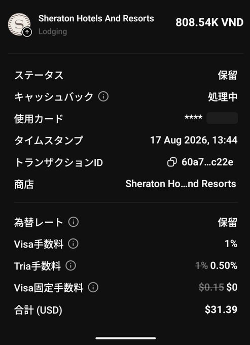A screenshot of a financial transaction record showing a charge of 808.54K VND from Sheraton Hotels And Resorts, with details including 1% Visa fee, timestamp of 17 Aug 2026, 13:44, and a total of $31.39 USD.