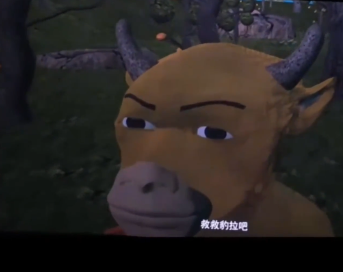 A close-up of an animated bull character with a skeptical, side-eye expression appears alongside Chinese subtitles reading "救救的拉吧." The post jokingly references leaving "the trenches" only to find everyone trading Chinese tickers, matching the bull's dubious, unimpressed reaction to the unexpected market trend.