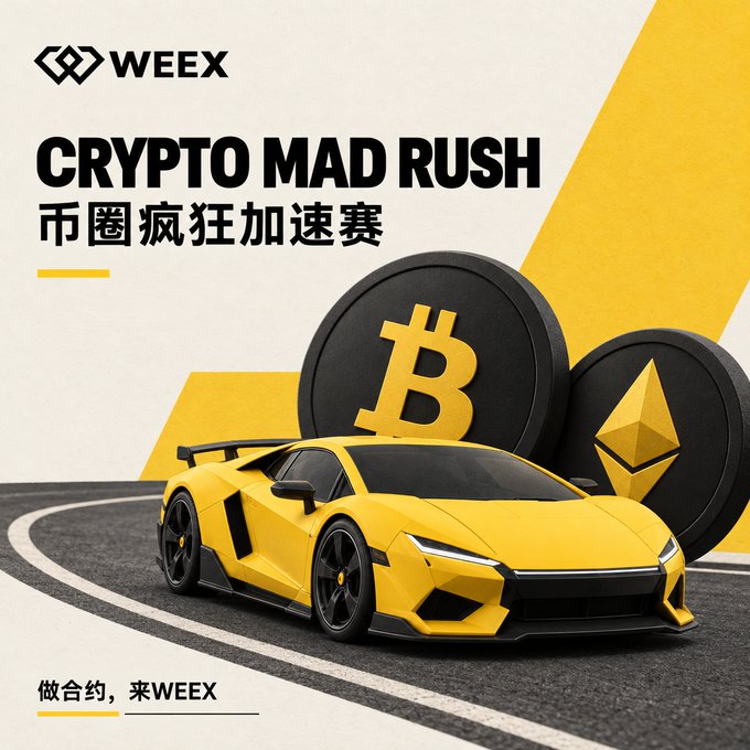 A WEEX promotional poster for the “CRYPTO MAD RUSH 币圈疯狂加速赛” features a yellow sports car racing past oversized Bitcoin and Ethereum coins. The post connects the crypto-themed race to 730 days of historical market data, with BTC, ETH, and DOGE as selectable lanes.