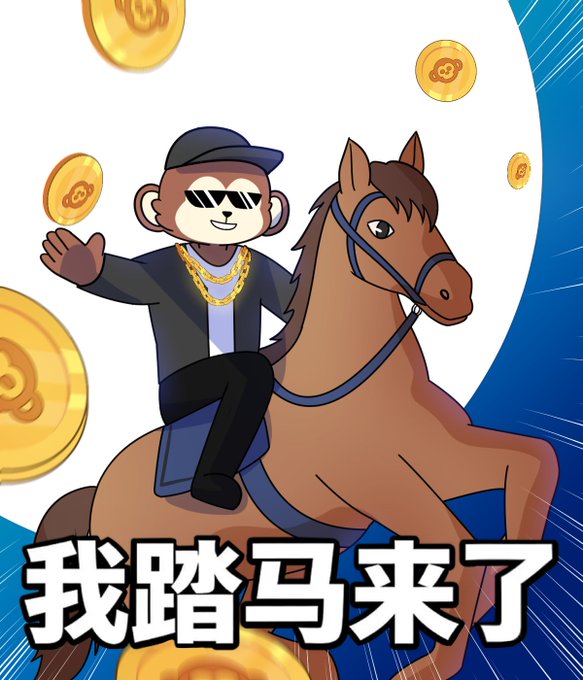 A cartoon monkey wearing sunglasses, a black cap, and gold chains rides a brown horse while gold coins fly through the air, with the Chinese text "我踏马来了" (roughly meaning "I'm f***ing coming") displayed prominently at the bottom.