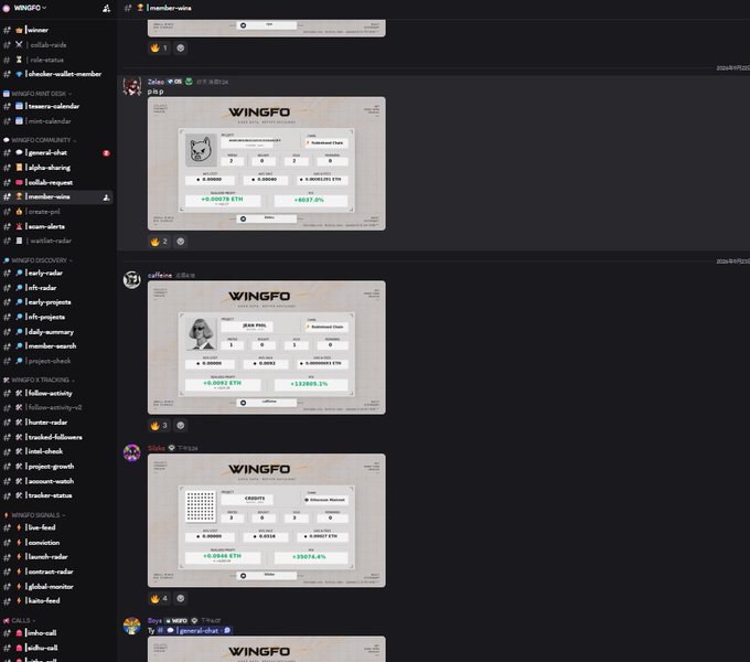 A screenshot of the Discord interface showing the WINGFD community server with multiple channels including #member-voice, #lucky-trader, and #radar-share, displaying crypto token information for Zelos, Zolfance, and ATM with their respective statistics.