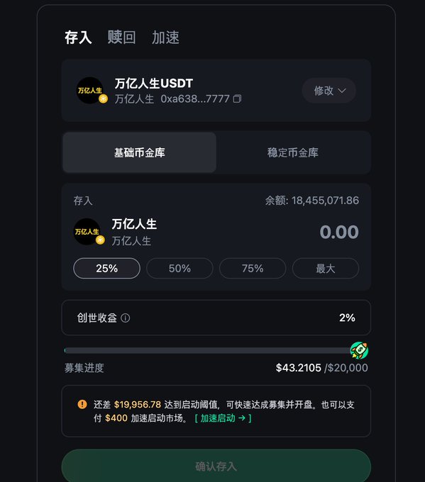 The image displays a cell phone screen that has an app titled "MYX" showing up, which could be related to a cryptocurrency trading platform or a finance-related app used for tracking Bitcoin prices. The photo captures a close-up view of the app's interface, with various elements such as buttons and text visible on the device screen.
