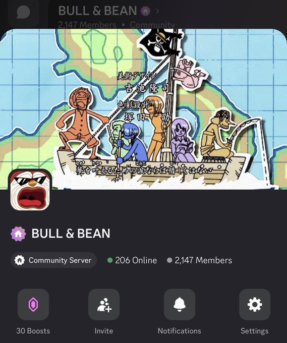A mobile Discord app screenshot of the 'BULL & BEAN' community server with anime-style artwork and 2,147 members.