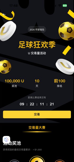 This image displays a cellphone display screen with an advertisement for a betting game that takes place at a casino. The phone features both English and Chinese text, which could indicate the location of the game or any related terms specific to this particular game. The main elements in the ad are soccer balls, and there's even a coin toss symbolizing luck involved in playing the game. This advertisement promotes a slot machine called "铁能" that offers a 10,000 U coins for each spin.