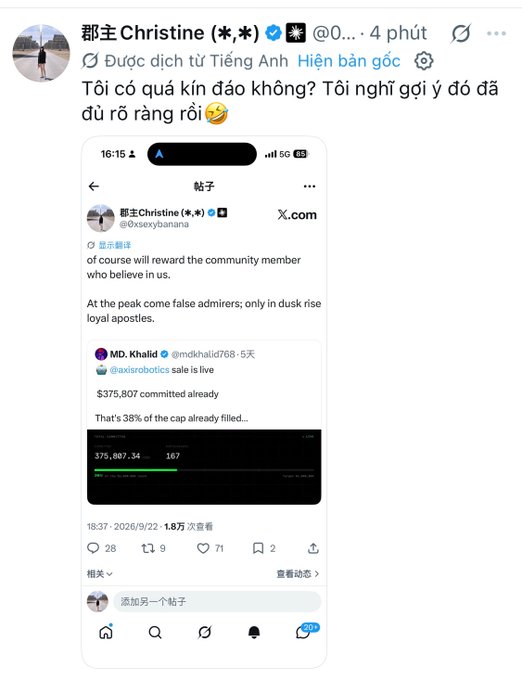 A screenshot of a social media post by '郡主Christine (*.*)' questioning the fairness of rewarding community members who believe in her, referencing a $375,807 AXS Robotics sale that filled 38% of the cap.