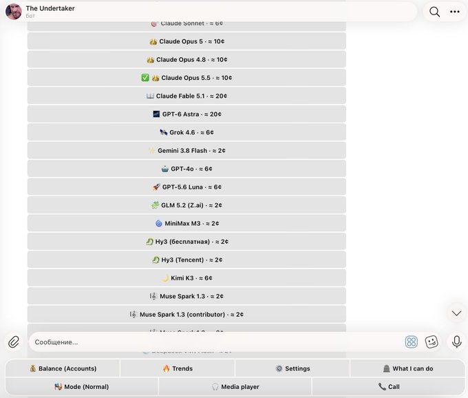A chat interface screenshot from a user named "The Undertaker" displays pricing for various AI models, including Claude Sonnet (~5¢), Claude Opus 5 (~10¢), and MiniMax M3 (~2¢), with tabs for Balance, Trends, and Settings at the bottom.