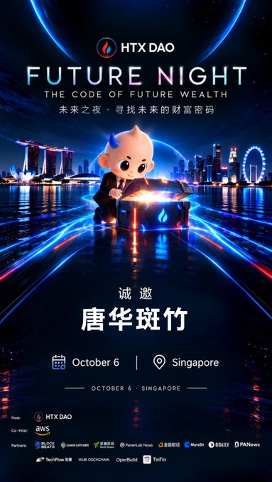 The image is a vibrant promotional poster for "HTX DAO Future Night: The Code of Future Wealth" (未来之夜 · 寻找未来的财富密码), featuring an animated character opening a glowing treasure chest against a Singapore skyline backdrop. It announces the event on **October 6 in Singapore** and invites **唐华斑竹**, aligning with the post's anticipation for the TOKEN2049-week gathering.