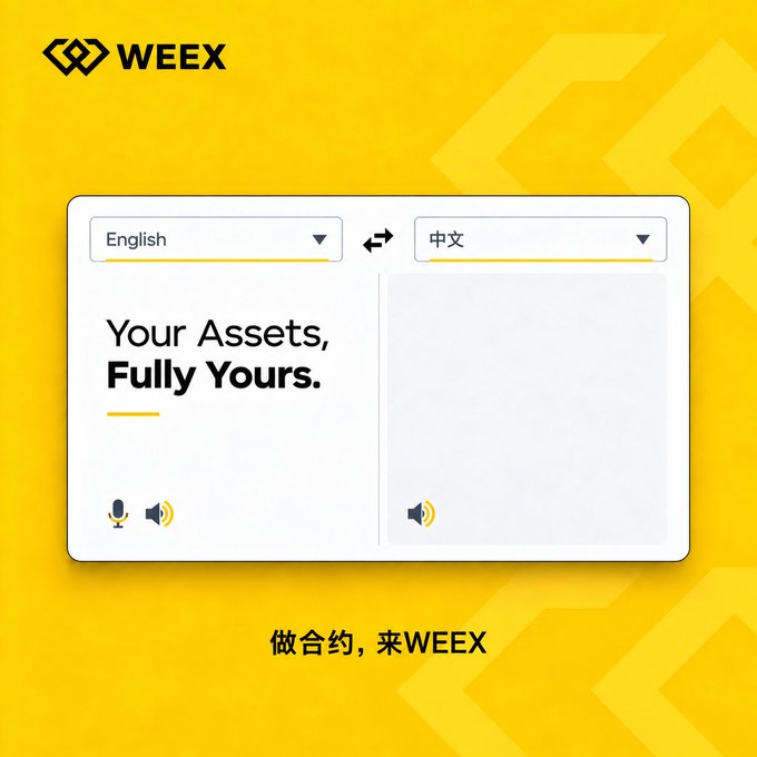 A WEEX exchange promotional graphic with a yellow background featuring a translation interface between English and Chinese, with the tagline 'Your Assets, Fully Yours' and Chinese text '做合约，来WEEX'.