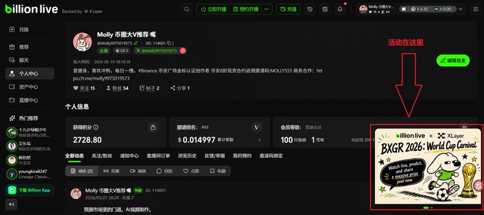 The image shows a webpage with a banner at the top that says "Billion Live" followed by a list of upcoming matches for the World Cup. The text below the image indicates that the webpage is sponsored by @Billion_Global, which offers live streaming services in exchange for payment.