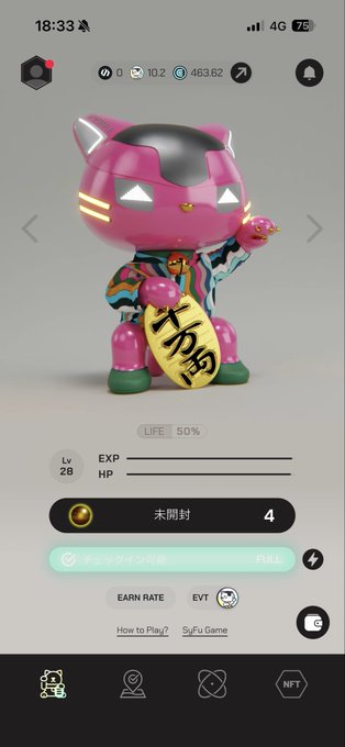 A mobile app screen displaying a pink and black robotic cat figurine (Maneki-neko style) with stats: LIFE 50%, Lv 28, 46362 coins, and Japanese text including "未開封".