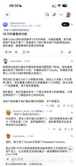Screenshot of a social media feed, likely Weibo, showing posts with Chinese text including hashtags like #ChainsawMan and #MAPPA, discussing the anime and #Makima.