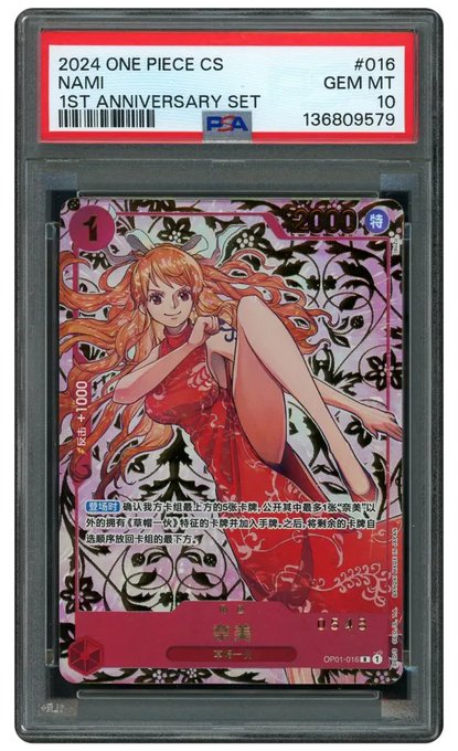 A PSA-graded GEM MT 10 trading card of '2024 ONE PIECE CS #016 NAMI 1ST ANNIVERSARY SET' featuring the anime character Nami in a red dress.