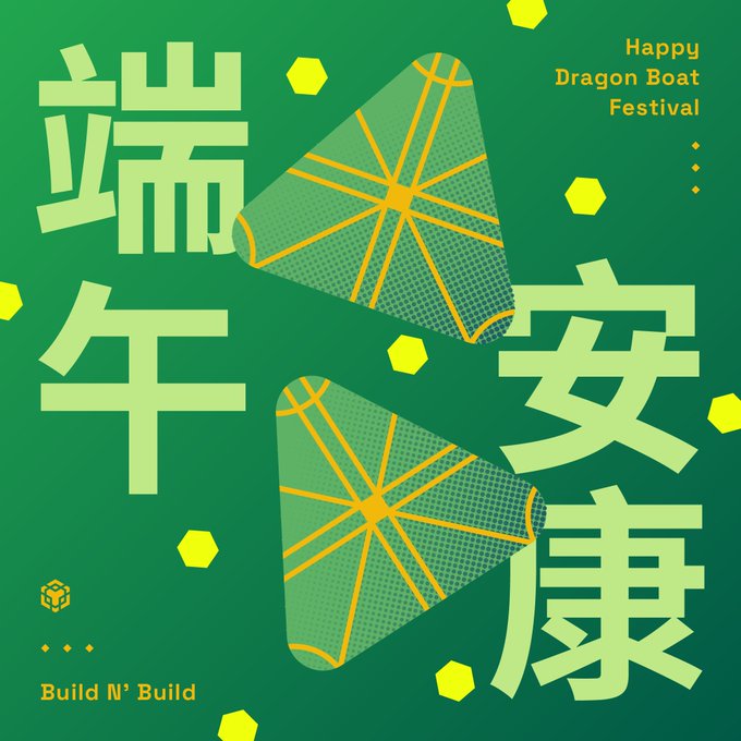 The image features a poster for a Dragon Boat Festival, which includes two green triangles with yellow lines inside them. The text "Happy Dragon Boat Festival" is written above the triangles, indicating that this event is being celebrated. Below the triangles, there are Chinese characters that read "Builder Chain Web3". This suggests that the festival may be related to technology or gaming, as it features a dragon boat theme and includes elements of web3 in its design.