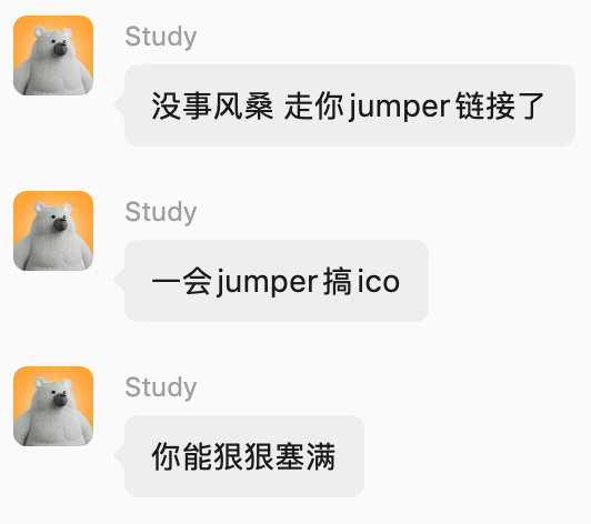 A chat interface with a contact named 'Study' shows three messages in Chinese mixed with English: '没事风暴 走你jumper链接了', '一会jumper搞ico', and '你能狠狠塞满'.