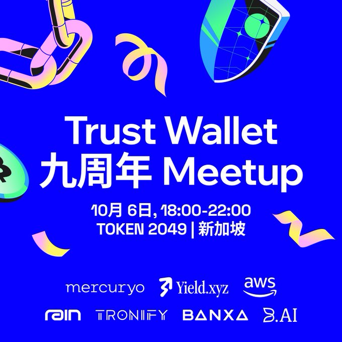 A promotional graphic for Trust Wallet's 9th Anniversary Meetup features the event details "10月 6日, 18:00-22:00, TOKEN 2049 | 新加坡" on a vibrant blue background with playful abstract shapes, listing partners Mercuryo, Yield.xyz, AWS, Rain, Tronify, Banka, and D.AI. The image directly supports the accompanying post celebrating Trust Wallet's anniversary and announcing the Singapore meetup at TOKEN2049.