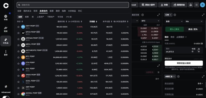 A cryptocurrency trading dashboard displays perpetual futures contracts (including BTC, ETH, SOL, and XRP) with their USD/USDC prices, percentage changes, and trading volumes. The interface suggests options/futures trading capabilities, relating to the post about Coinbase reportedly integrating with Deribit to provide a more accessible trading platform.