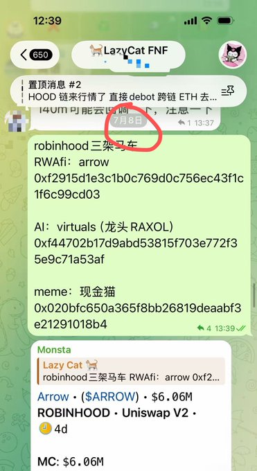 A Telegram chat screenshot timestamped July 8 at 13:39 shows a "Lazy Cat" channel listing three Hood Chain token tracks—robinhood3 ($RWAfi/arrow), AI ($VIRTUALS/RAXOL), and meme (现金猫)—with a linked Monsta preview showing Arrow ($ARROW) at a $6.06M market cap, directly corresponding to the post's discussion of Hood Chain's emerging tracks and disappointment that the AI leader is $VEX rather than $RAXOL.