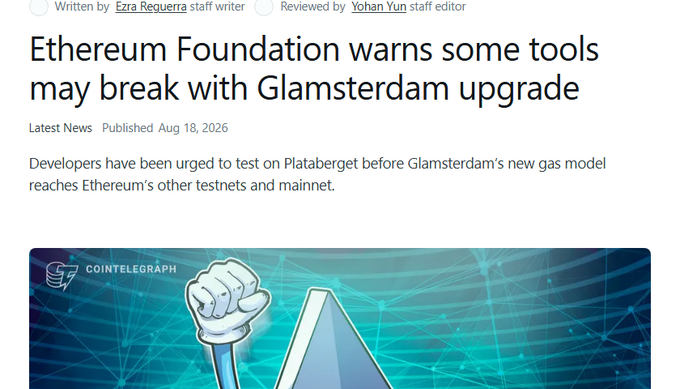 A news article screenshot with the headline 'Ethereum Foundation warns some tools may break with Glamsterdam upgrade,' published Aug 18, 2026 by Cointelegraph.