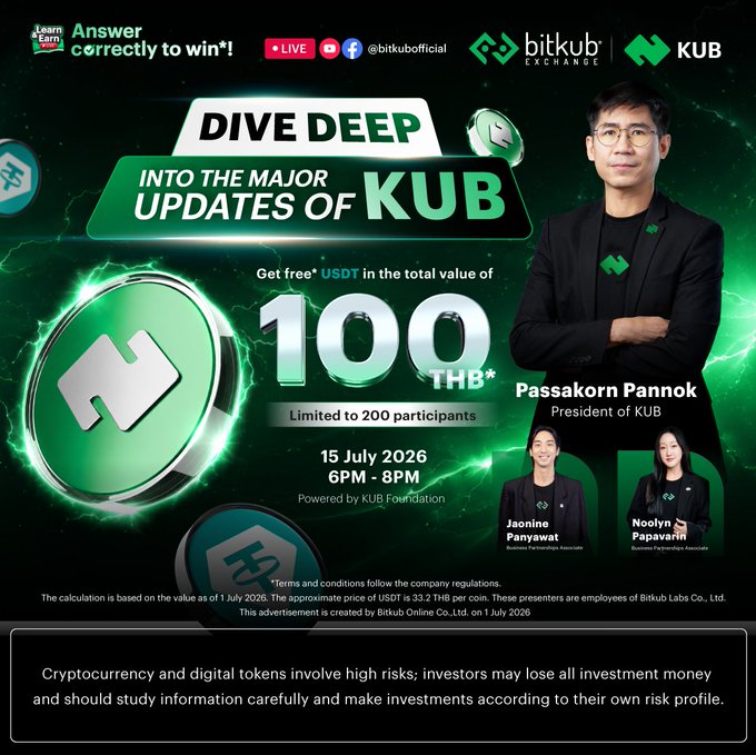 A promotional advertisement for Bitkub and KUB cryptocurrency exchange featuring Passakorn Pannok (President of KUB), Jaonine Panyawat, and Nootyn Papavarin, promoting a 'DIVE DEEP INTO THE MAJOR UPDATES OF KUB' event on 15 July 2026 from 6PM-8PM, with free USDT worth 100 THB for 200 participants.