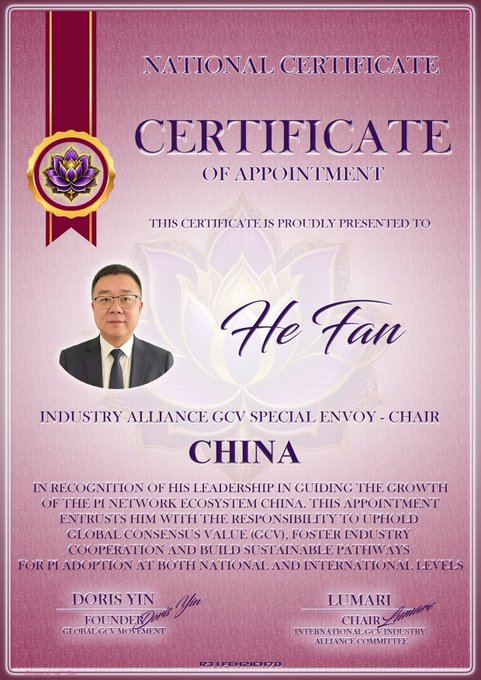 A National Certificate of Appointment presented to He Fan as Industry Alliance GCV Special Envoy - Chair for China, signed by Doris Yin (Founder, Global GCV Movement) and Lumari (Chair, International GCV Industry Alliance Committee).