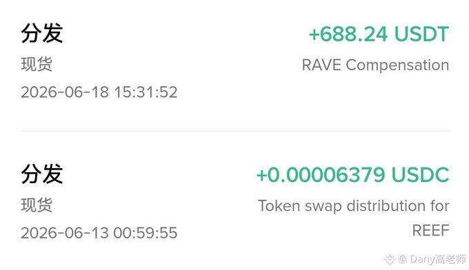 The image displays a page with a white background featuring information about Rave Compound Interest Payments, which includes details about tokens that can be used for transactions as well as interest rates and dates of payments (with "Go" written below). The text on this page is in Chinese, and the image also has an Asian character. A caption underneath the image reads: "Brothers, $Rave is giving out subsidies Go check it out quick Only users from April 18-19 qualify Damn horse". This caption provides context to the contents of the image, which are related to Rave Compound Interest Payments.