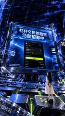 A futuristic digital billboard displaying Chinese text '虹桥交通枢纽智' and '浩动服务中' with '2025' visible, set in a cyber-themed environment with a person standing before it.