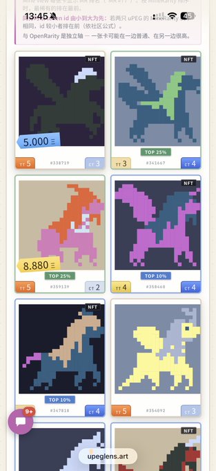 A mobile screenshot showing the "upeg lens" NFT marketplace displaying pixel art horse/dragon-like creature collectibles, with various listings priced at amounts like 5,000 and 8,880, ranked in TOP percentages. The image visually supports the post's narrative about holding onto uPEG/NFT assets despite price drops, illustrating the pixelated NFT art style available for trading.