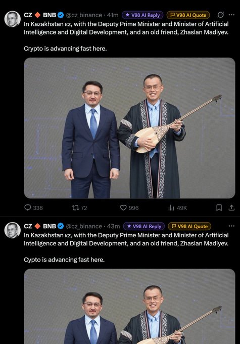 A screenshot of two identical tweets from CZ Binance (@cz_binance) featuring a photo of two men in suits, one holding a traditional Kazakh dombra instrument, with the caption about meeting the Deputy Prime Minister and Minister of Artificial Intelligence and Digital Development of Kazakhstan.